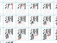 冏字究竟怎么读？冏字拼音、读音、组词一次搞定
