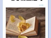 呕心沥血是什么意思 如何用它赞美那些默默奉献的人