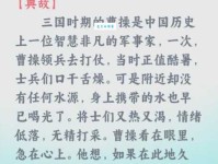 成语饥餐渴饮是什么意思？深度解读饥餐渴饮的含义和出处