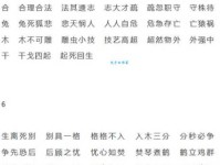 悲天悯人的意思解释、造句、出处典故、成语接龙