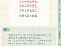 什么是伊始的意思？原来它有这些用法和典故