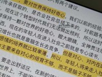 身陷囹圄的真正含义：从成语角度看待困境