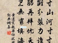 赠梁任父母同年 ／ 题梁任父同年