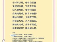 “月缺花残”是什么意思？教你快速理解其深刻含义