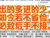 “后手不接”啥意思？简单易懂的解释