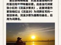 夕阳西下的意思不仅仅是天黑那么简单