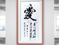 寻找呵护的近义词？这几个词帮你表达关爱！