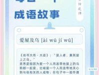 乌有是什么意思 详细解释这个词语的含义和用法