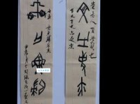 不会读“惕”字？教你读“惕”字拼音，并学习“惕”字组词