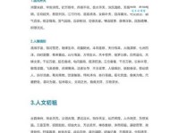 三年五载是什么意思 这个成语到底要表达什么