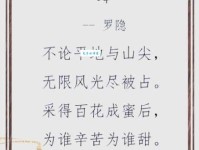 蜂围蝶阵的意思解释、造句、出处典故、成语接龙