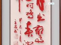 木欣欣以向荣，泉涓涓而始流。