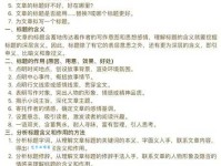 有所作为的意思怎么解释？这几点让你彻底搞懂含义！