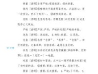 异想天开的近义词详解，帮你轻松理解词义！