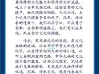 用革故鼎新造句，展现你的文学功底和创新思维