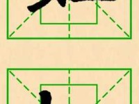 汉字“虹”的读音、意思、用法、释义、造句
