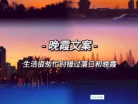 晚霞唯美的短句子