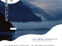 须臾之间又是一年什么意思 时光飞逝的深刻含义