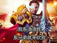 我系渣渣辉是什么意思？到底是谁说的这句话？