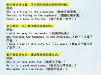 affined是什么意思？affined怎么读？affined例句及用法