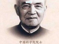 李四光的成就有哪些