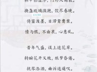 如痴如醉的意思和近义词 这些词你肯定也常用