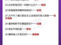 妒忌是什么意思：情感的双刃剑