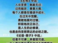 善解人意的意思是什么如何成为善解人意的人