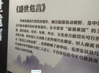 杨虎围匡是什么意思？探究这个词的深层文化含义！