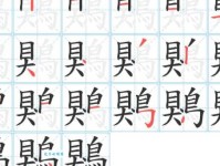 三个雷读什么？靐的读音和意思