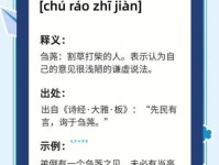 蹓跶蹓躂到底什么意思？一篇文章带你彻底明白！
