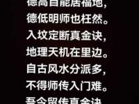 福无双至的意思你知道吗 这句俗语暗藏玄机