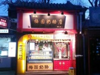 压轴戏意思解释及典故