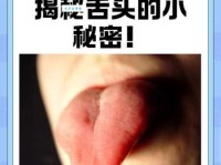 想知道“使嘴使舌”是什么意思吗？这里有最全解释