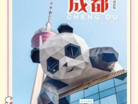 天府之国什么意思成都为何被称为宝地