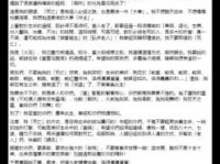 诗词歌赋与政治风云：张养浩的精彩人生故事简介
