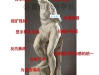 slave是什么意思 从历史到现代的奴隶概念演变