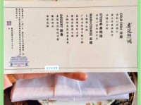 “盛筵必散”是什么意思？带你深入了解其内涵