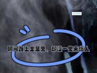 杀人如麻的意思是什么原来这么可怕