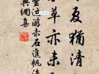 首夏犹清和，芳草亦未歇。