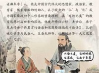 成语韦编三绝说的是哪位名人？揭秘他刻苦学习的故事
