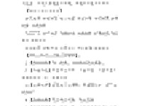 一如既往的意思是什么？带你深度解析这个成语