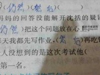 然组词语(你能说出几个吗)