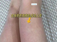 疙里疙瘩的意思怎么理解 看完你就明白了