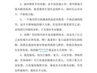 学会使用屈服的反义词：提升表达精准度和力度