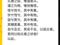 崇高的意思有哪些 深入解析崇高的多重内涵