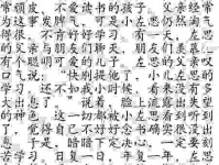 洛阳纸贵的意思是什么？这些成语常识你一定要知道！