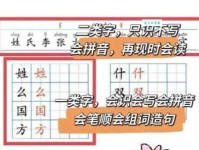汉字“糊”的读音、意思、用法、释义、造句