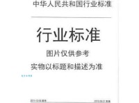 先声夺人：意思解释及典故