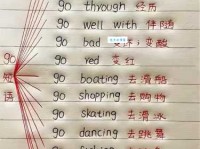 godly是什么意思？godly怎么读？godly例句及用法